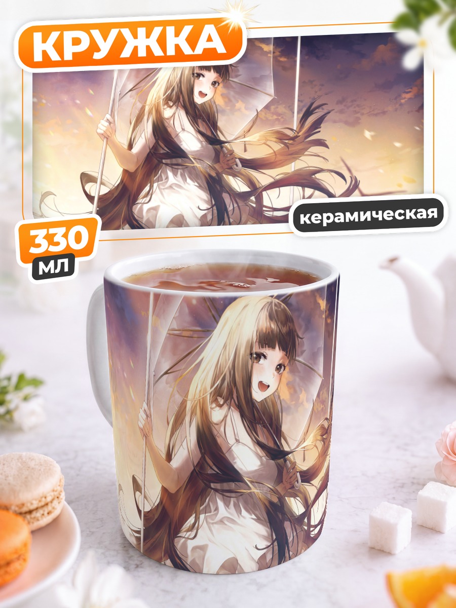 Кружка керамическая Кадзу Нукумизу на качелях
