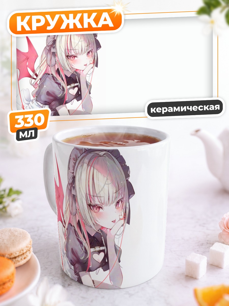 Кружка керамическая Ририму Макаино в платье