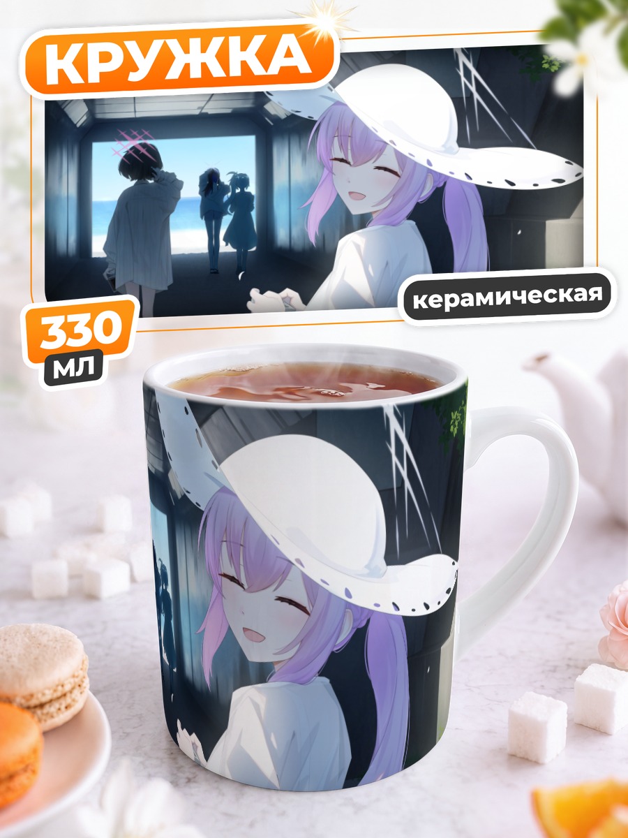Кружка керамическая Ацуко Хакари в шляпе