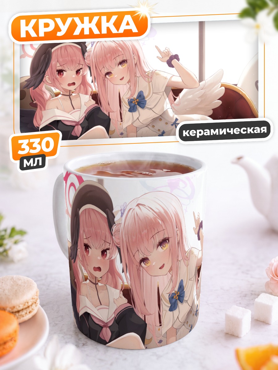 Кружка керамическая Мика Мисоно и Кохару