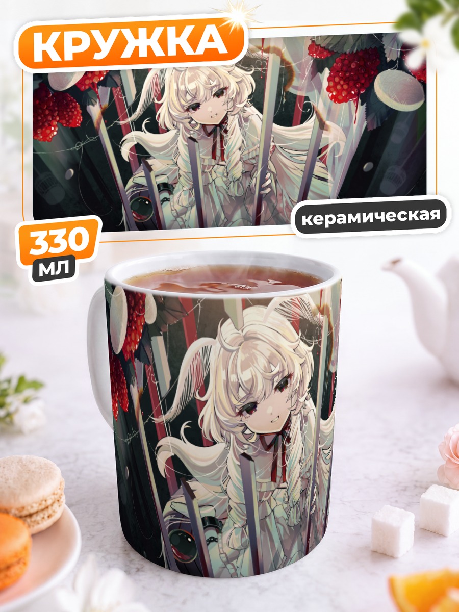 Кружка керамическая Мику Хацунэ в ягодах