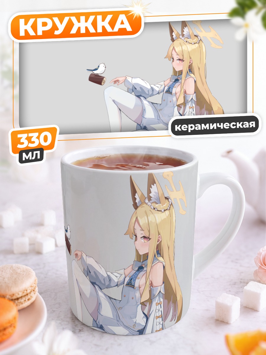 Кружка керамическая Сэйя Юризоно с птичкой