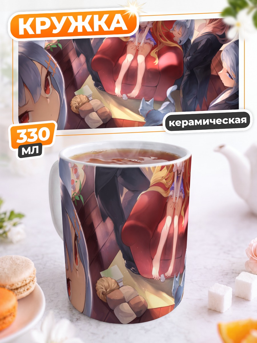 Кружка керамическая Кошка в короне