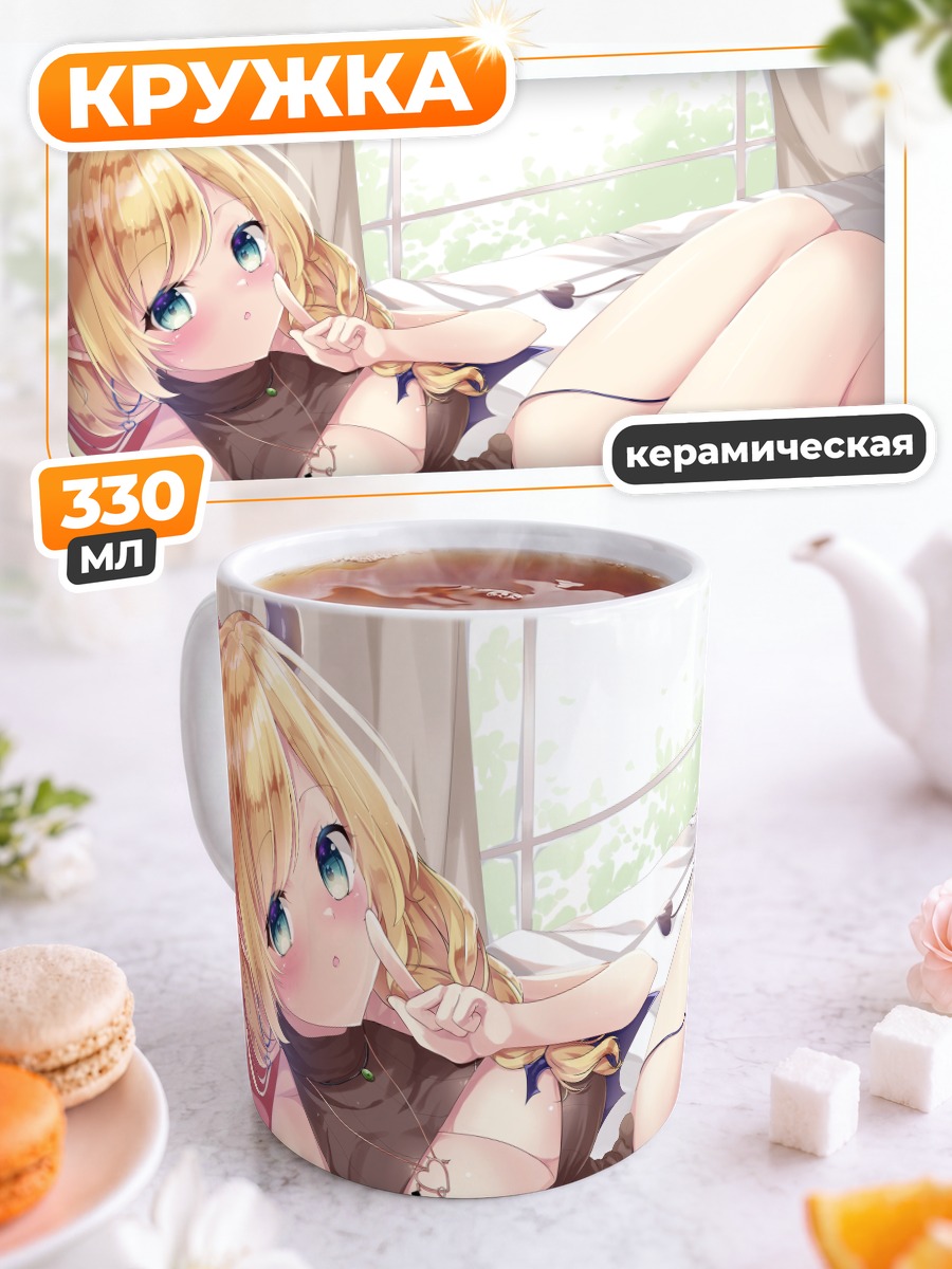 Кружка керамическая Юдзуки Чоко в спальне