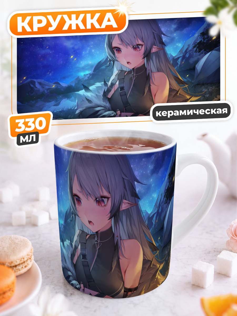 Кружка керамическая Девушка в сумерках