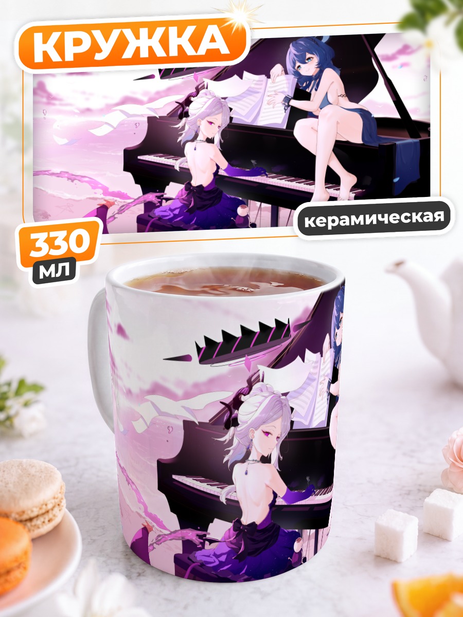 Кружка керамическая Амау Ако и Хина