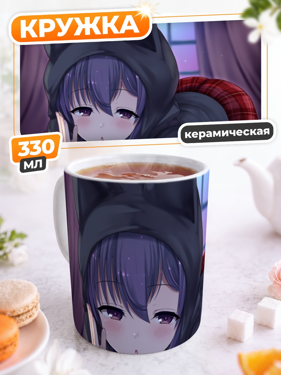 Кружка керамическая Демон в худи