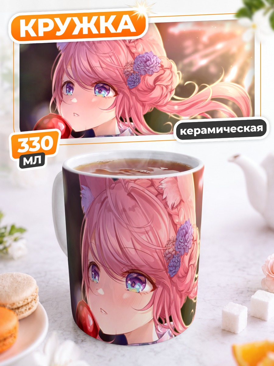 Кружка керамическая Койори Хакуи с леденцом