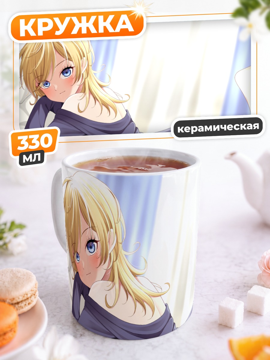 Кружка керамическая Тускалуса в платье