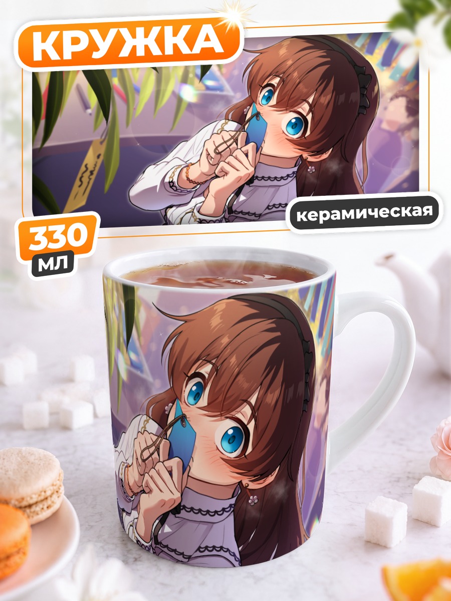 Кружка керамическая Минако Сатакэ с птичкой