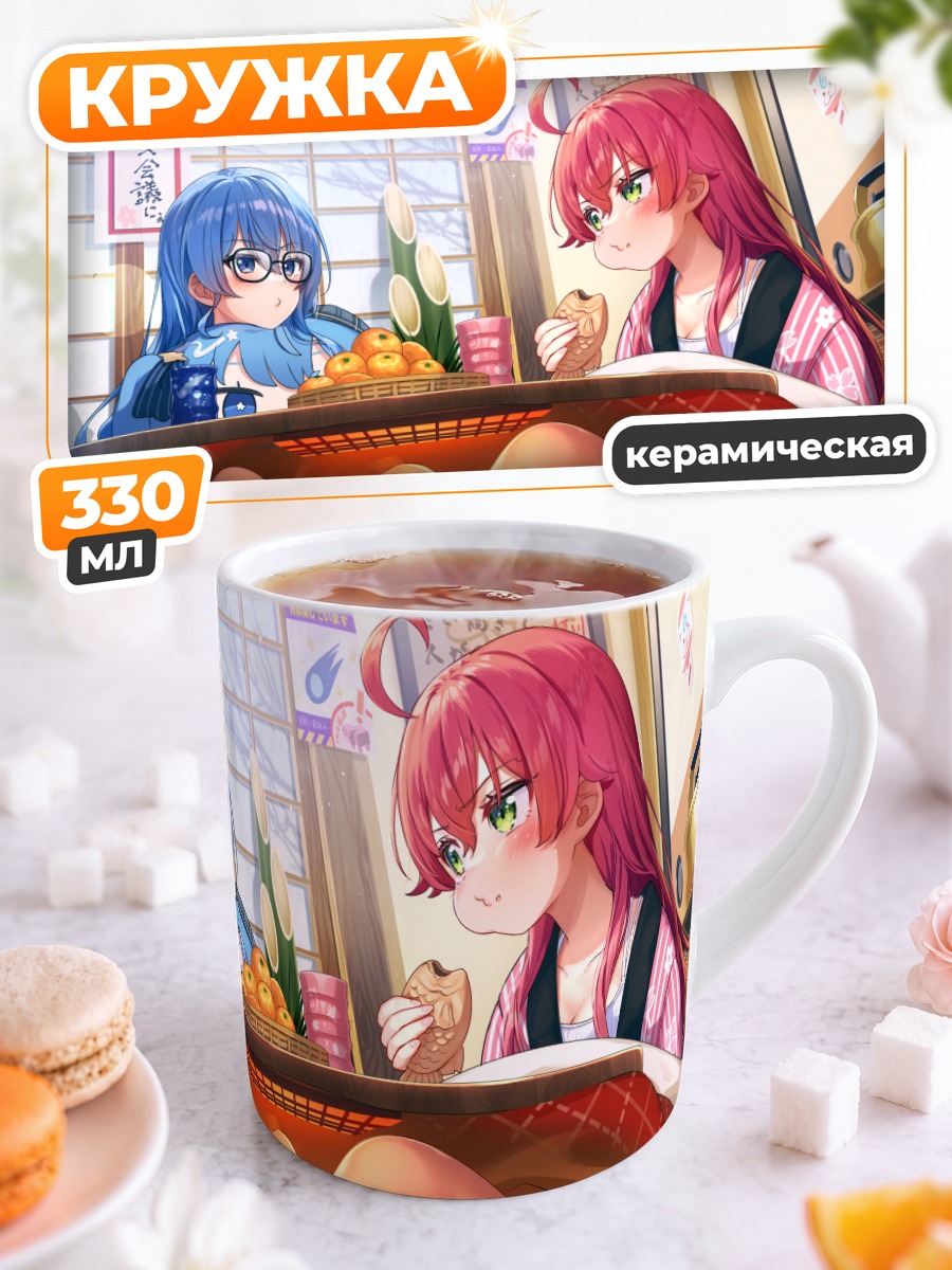 Кружка керамическая Суйсэй и Мико в кафе