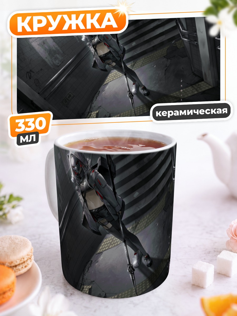 Кружка керамическая Воин в маске