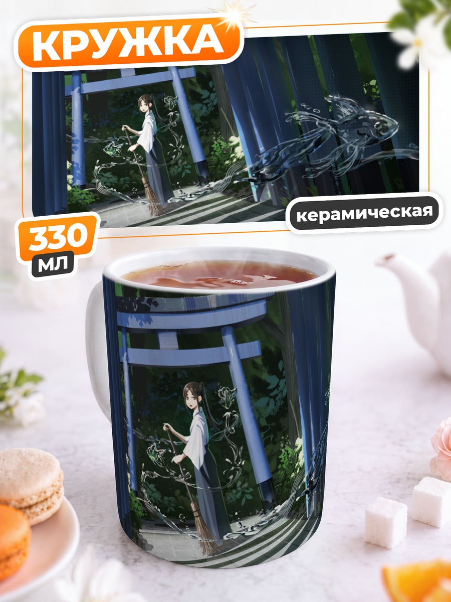 Кружка керамическая Мико у ворот Тории