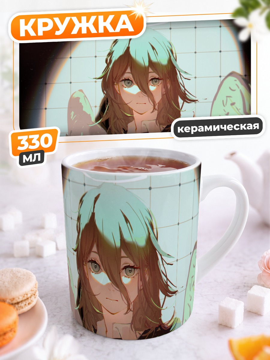 Кружка керамическая Ангел и Демон