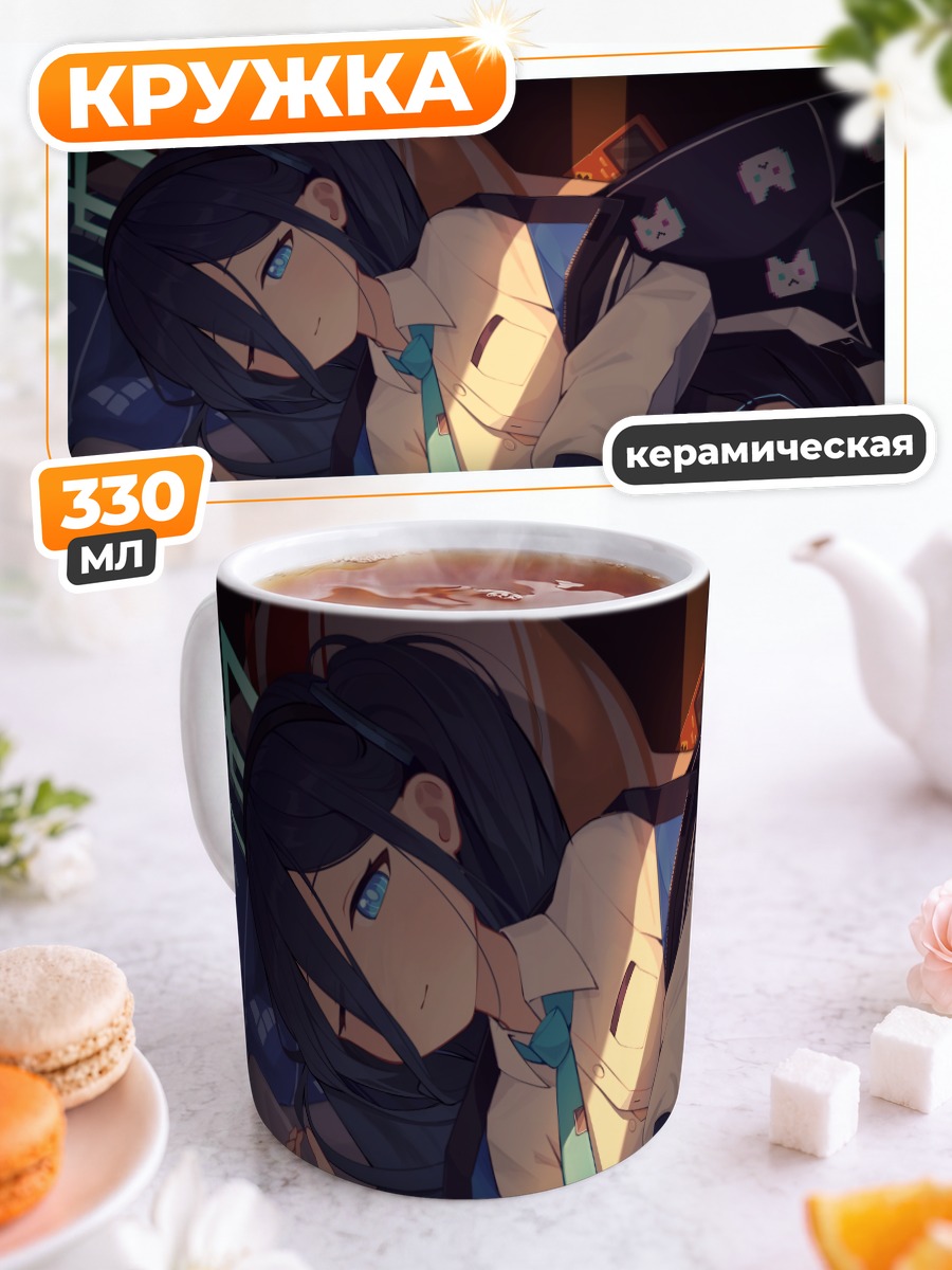 Кружка керамическая Арису Тендо с консолью