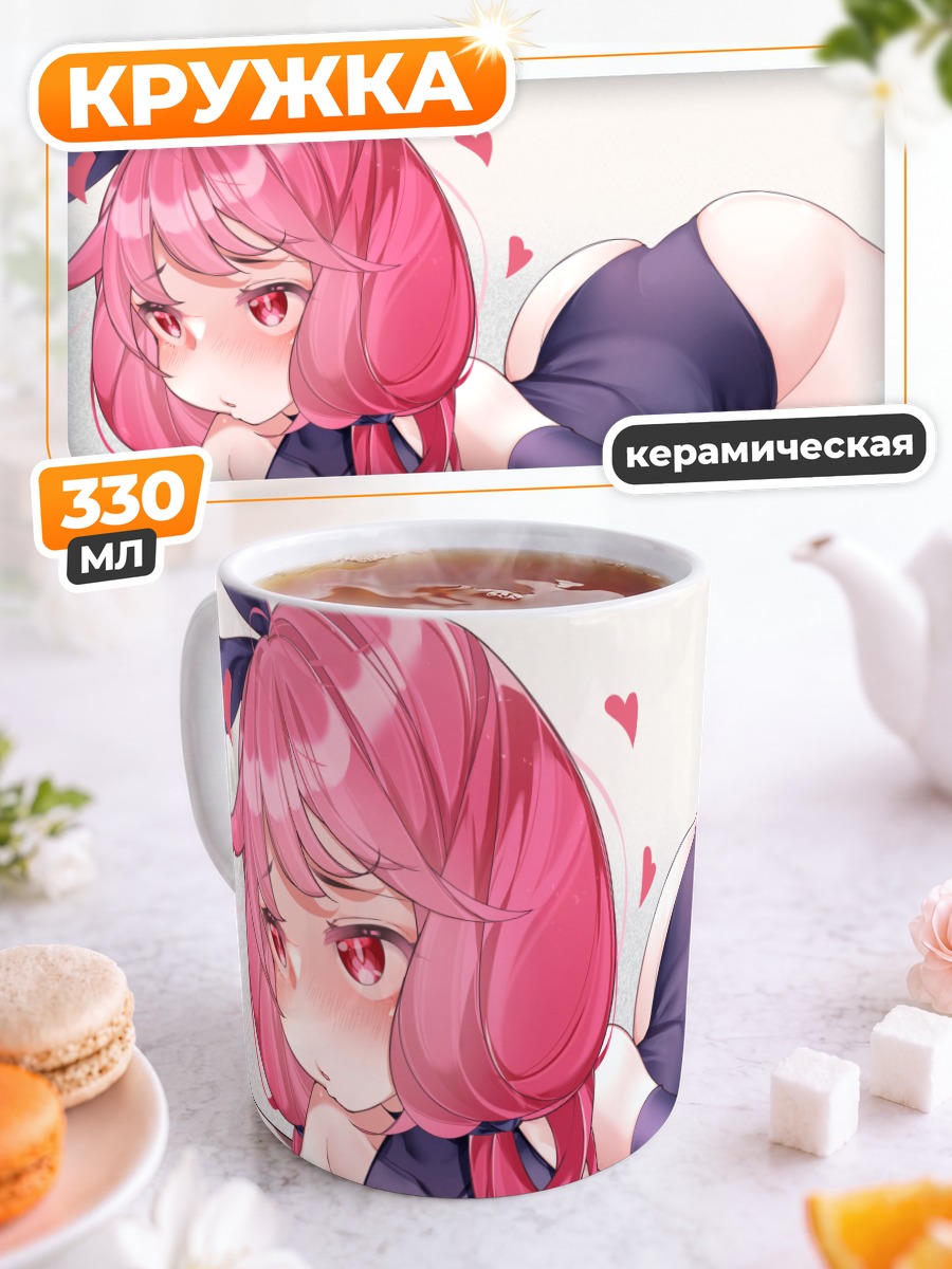 Кружка керамическая Зруш в черном