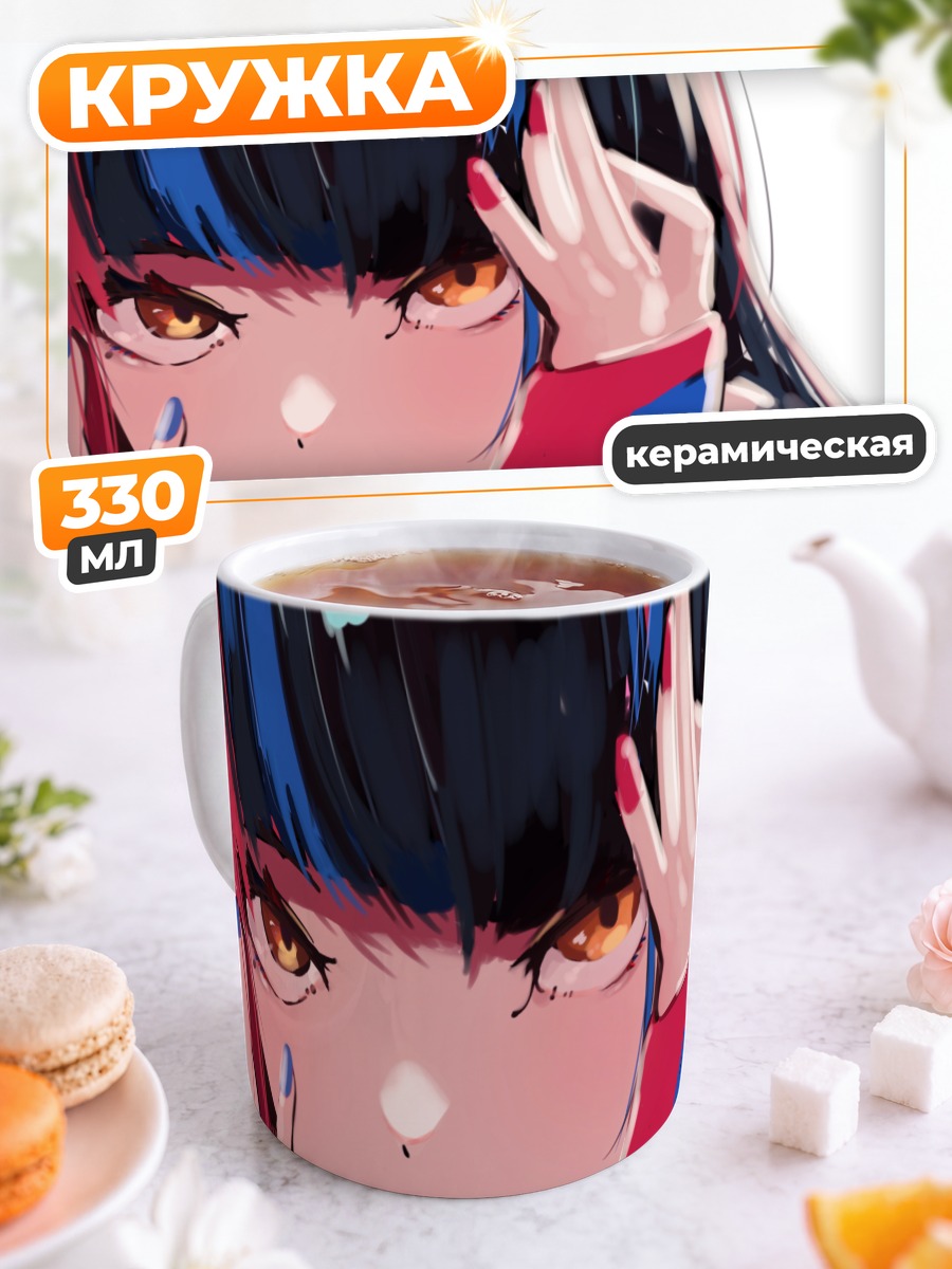 Кружка керамическая Харусарухи в красном