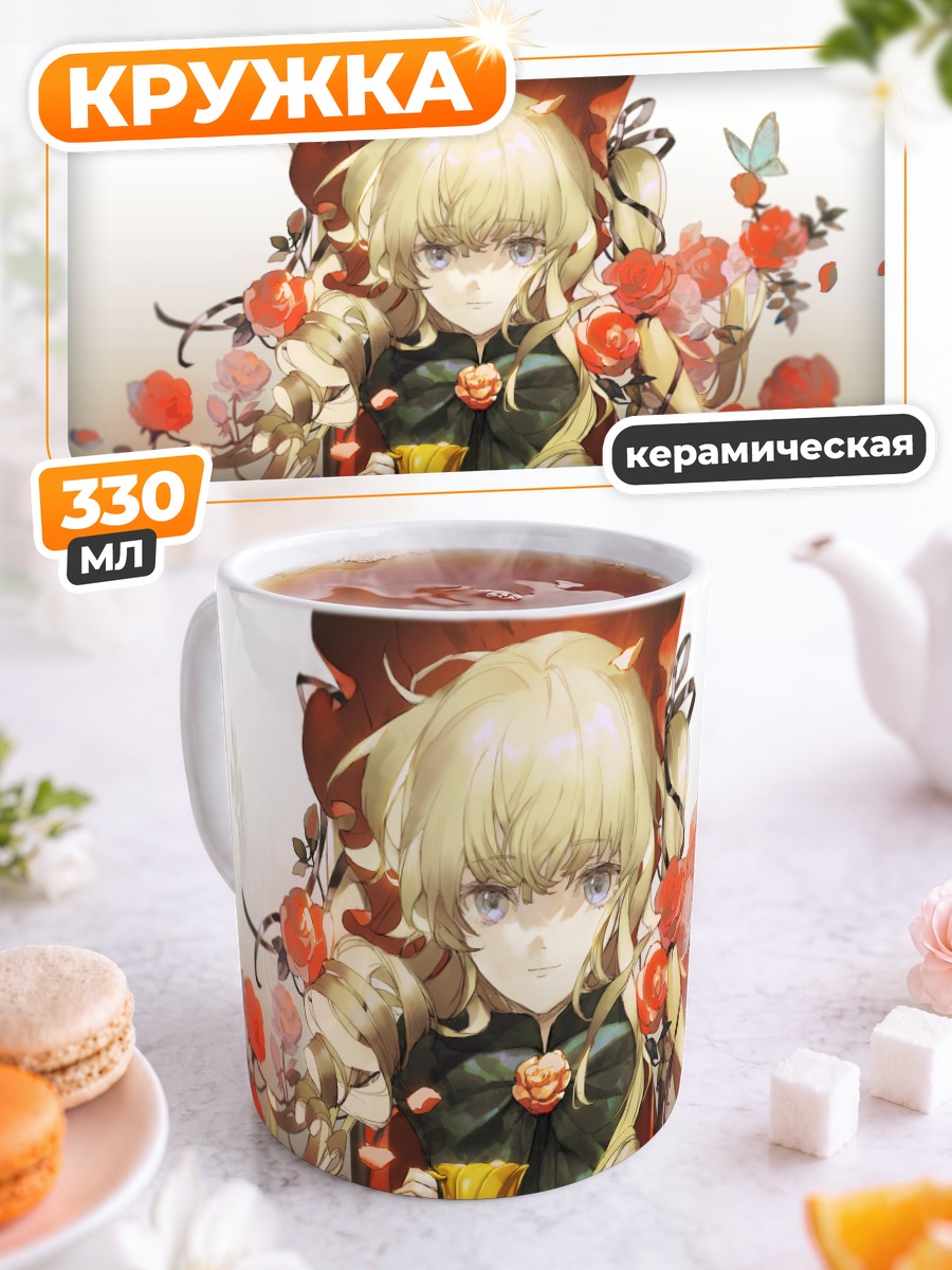Кружка керамическая Шинку в розах