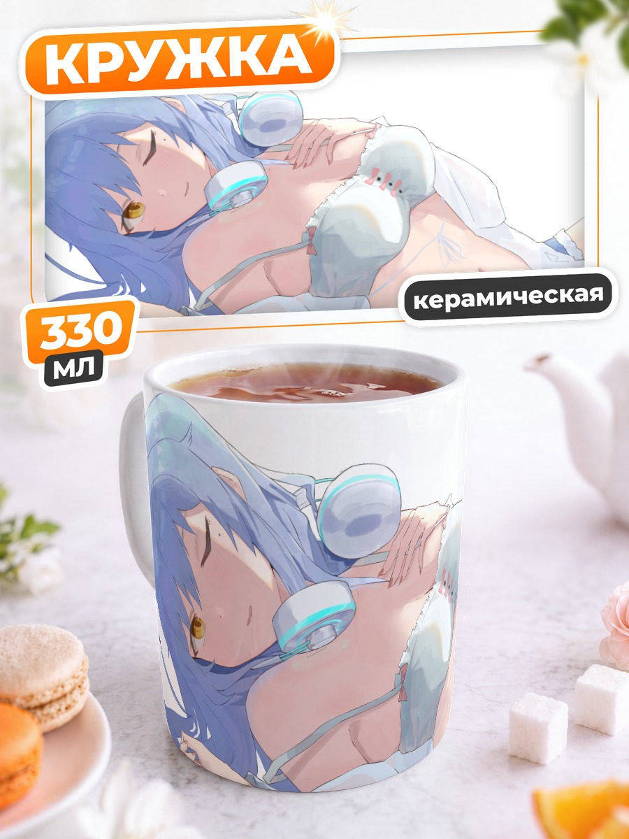 Кружка керамическая Асаги Шики в рубашке