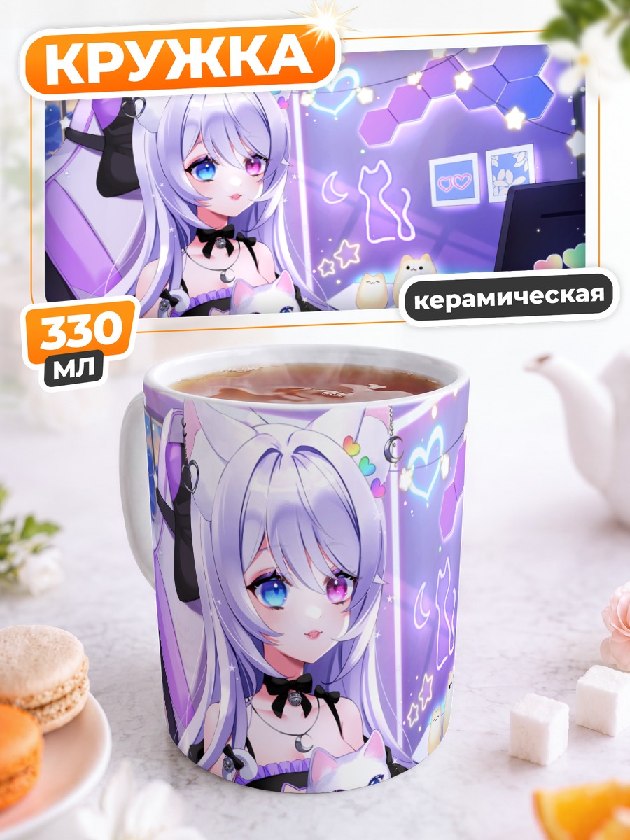 Кружка керамическая Кошкодевочка за компьютером