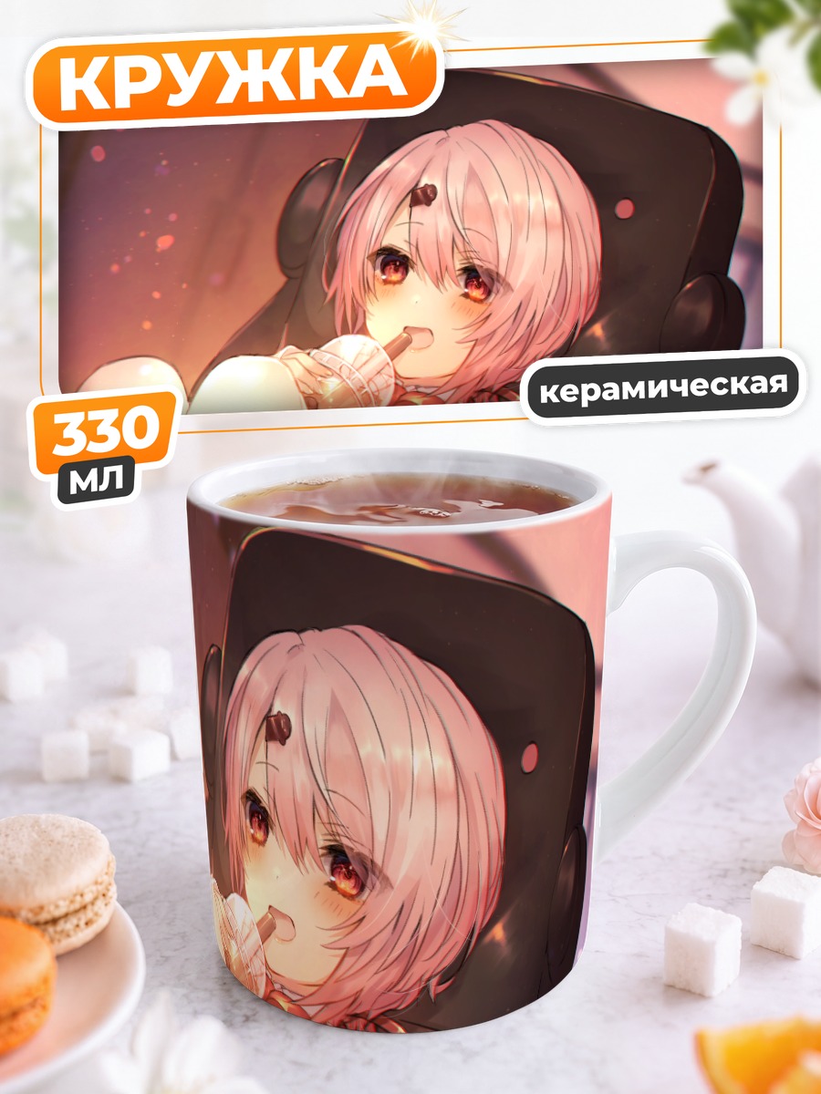Кружка керамическая Юика Шиина в кресле