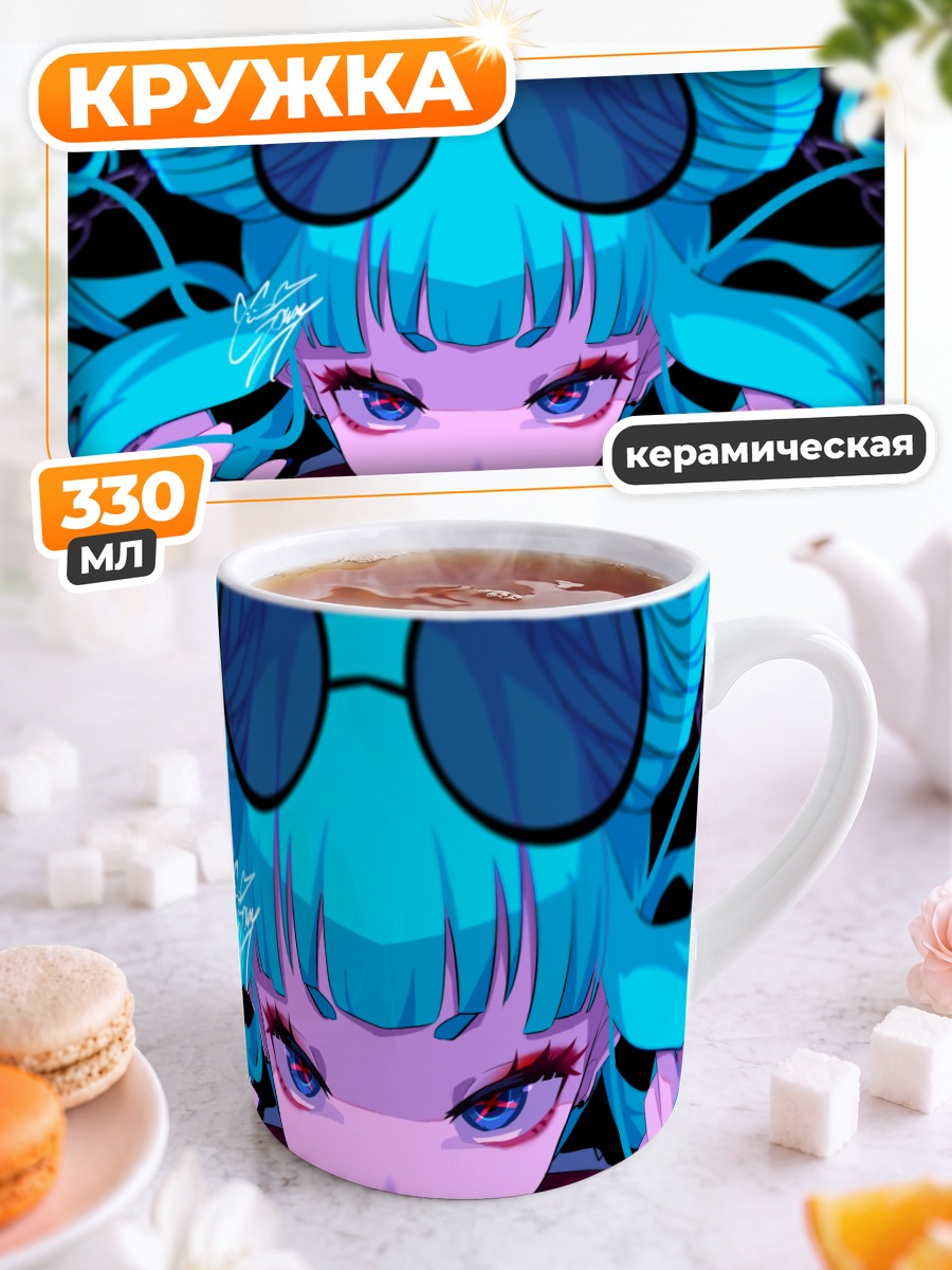 Кружка керамическая Мику Хацунэ в очках