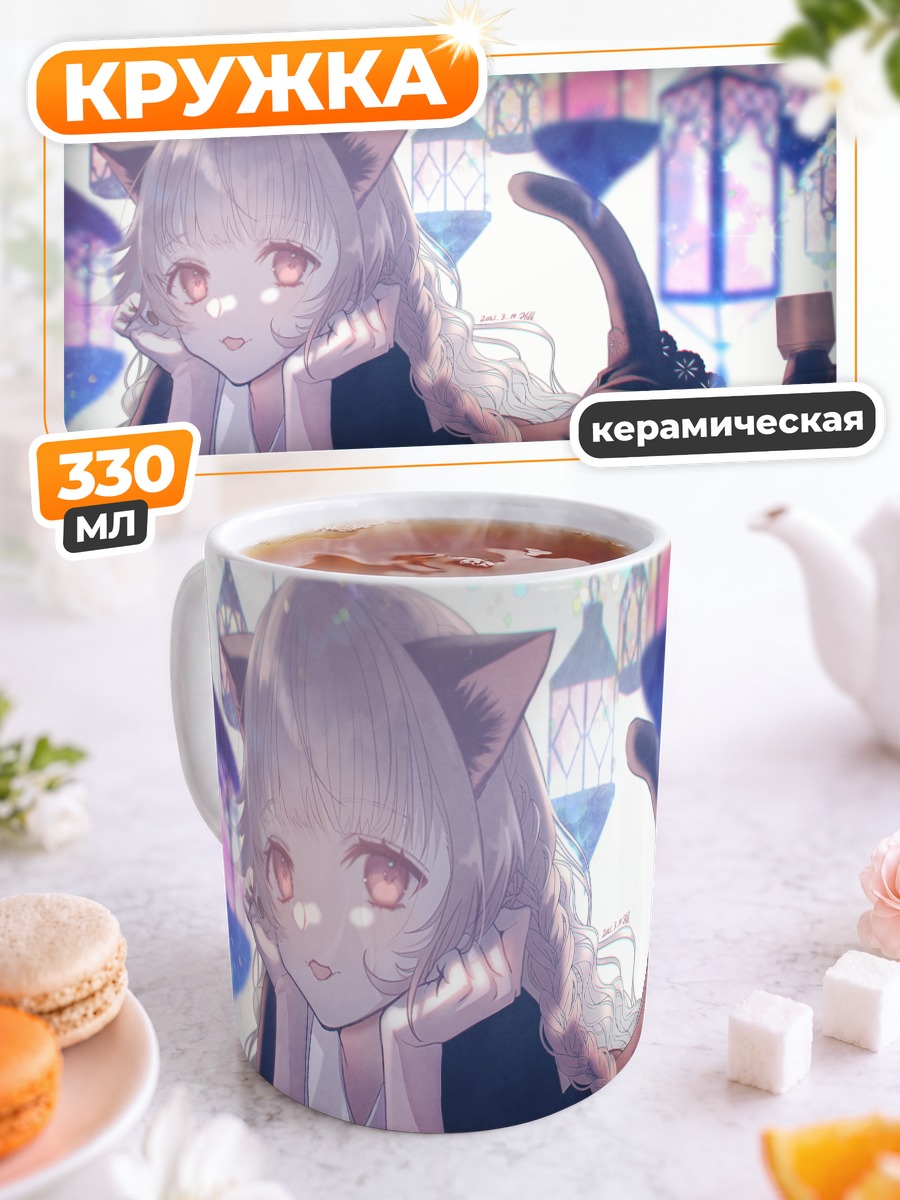 Кружка керамическая Готическая кошкодевочка