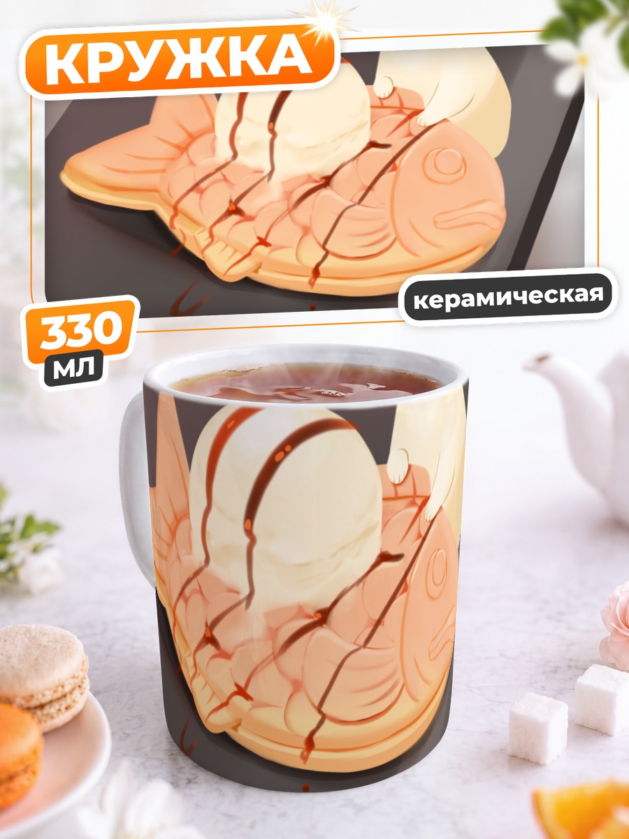 Кружка керамическая Медведь с тайяки