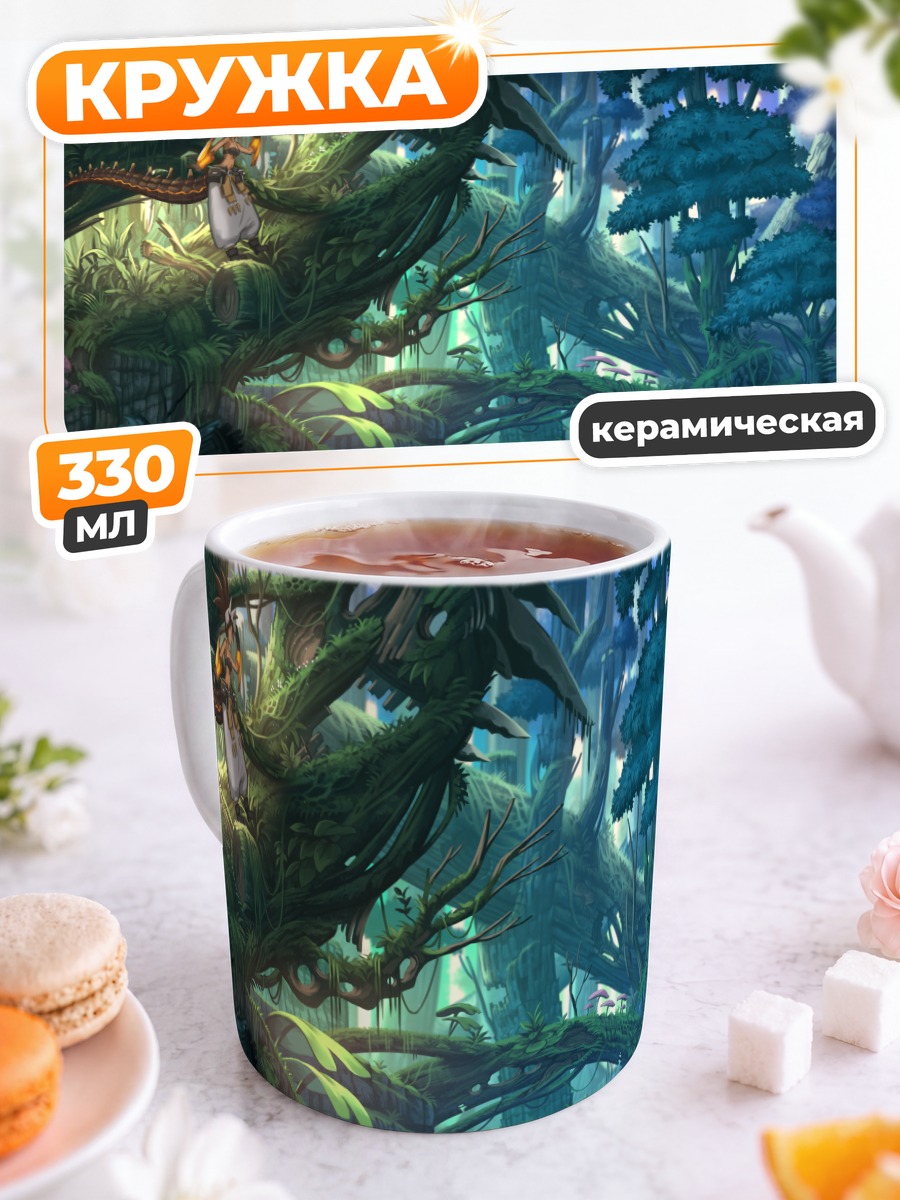 Кружка керамическая Лесная фантазия