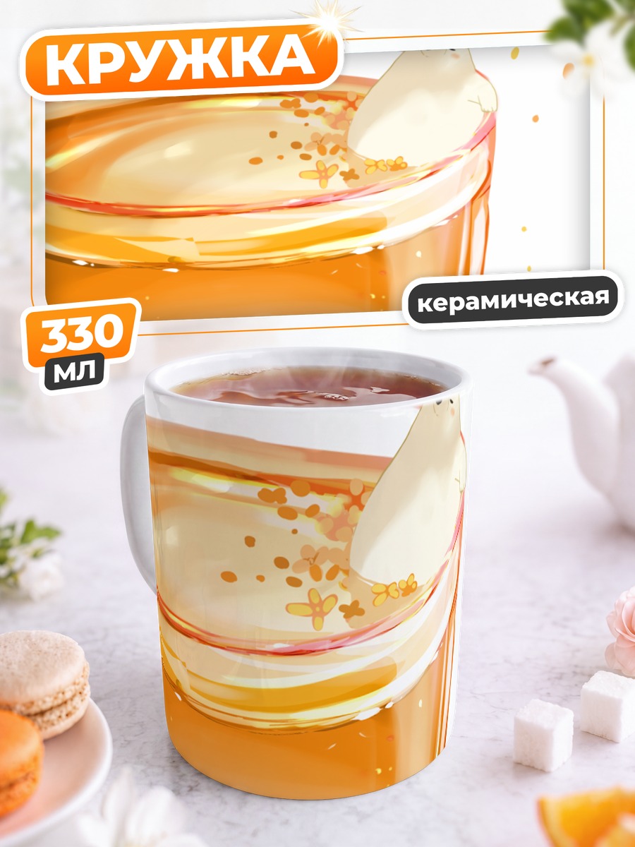 Кружка керамическая Медвежонок в напитке