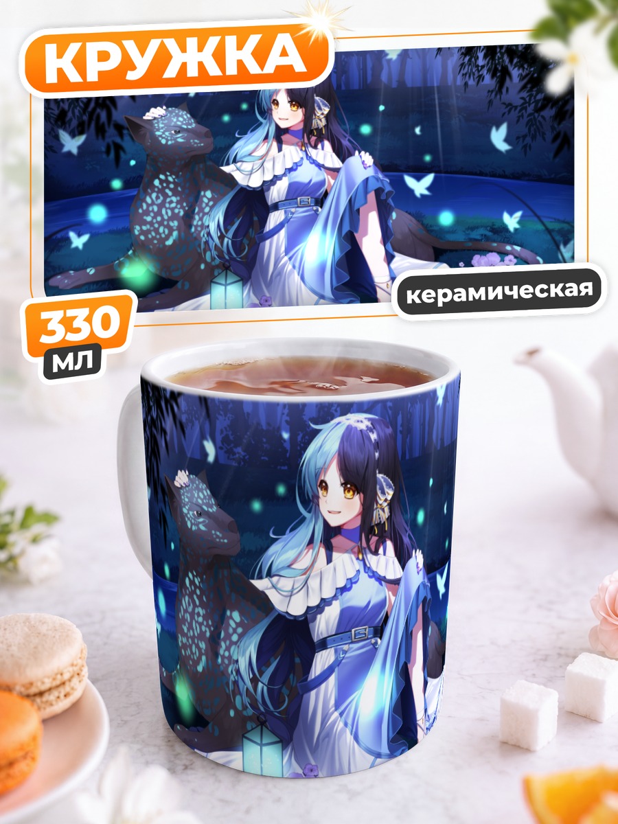 Кружка керамическая Девушка с бабочками