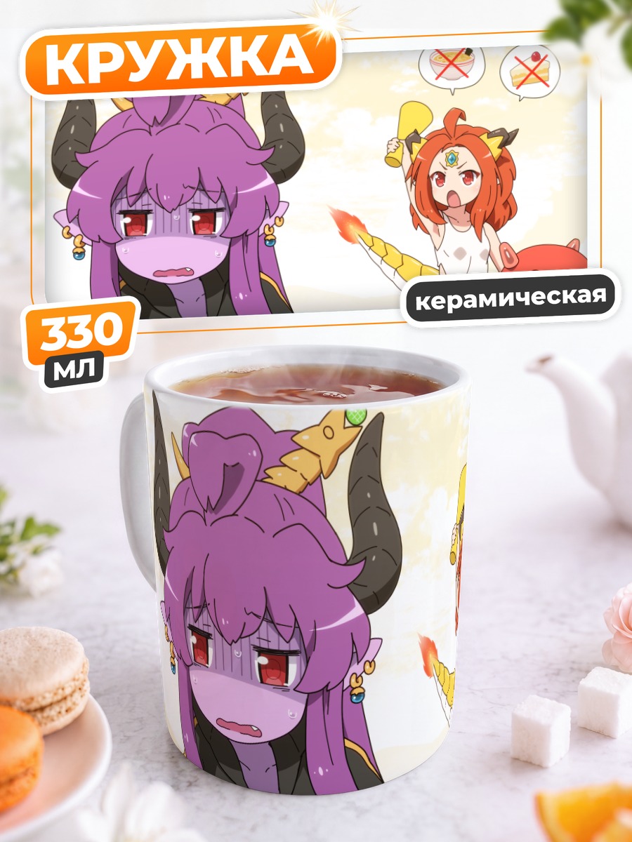 Кружка керамическая Минг и Йонг