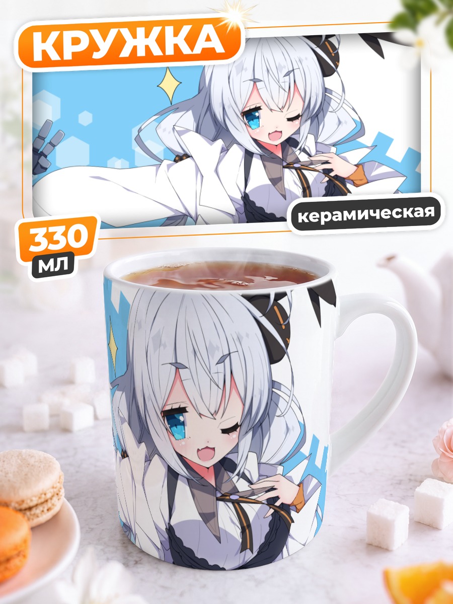 Кружка керамическая Кизуна Акари в белом