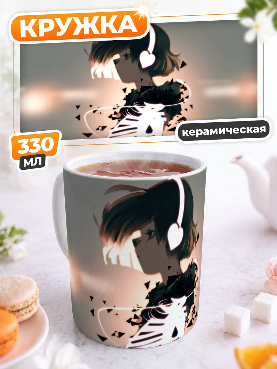 Кружка керамическая Сердце в наушниках