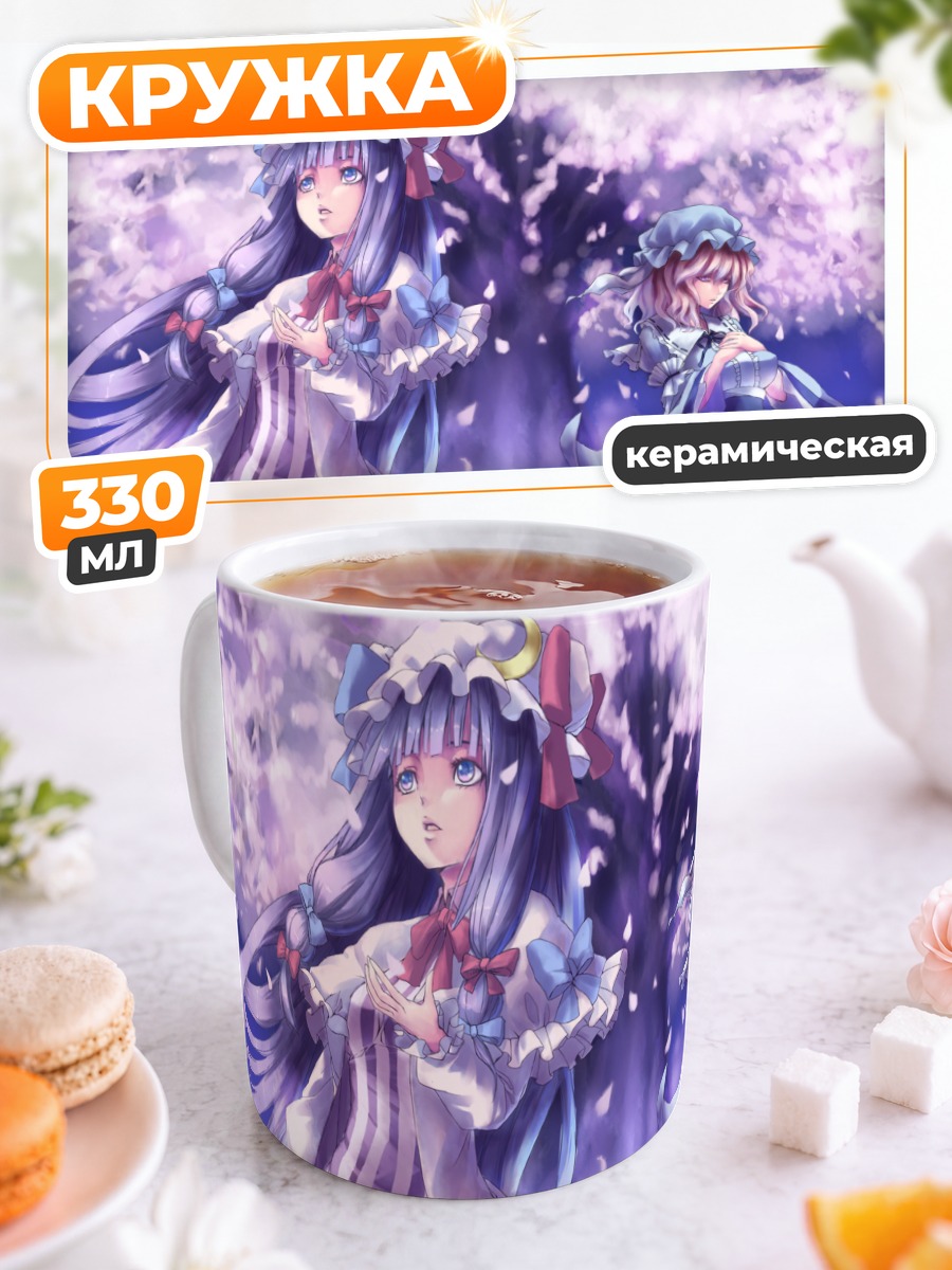 Кружка керамическая Пачули и Ююко в сакуре