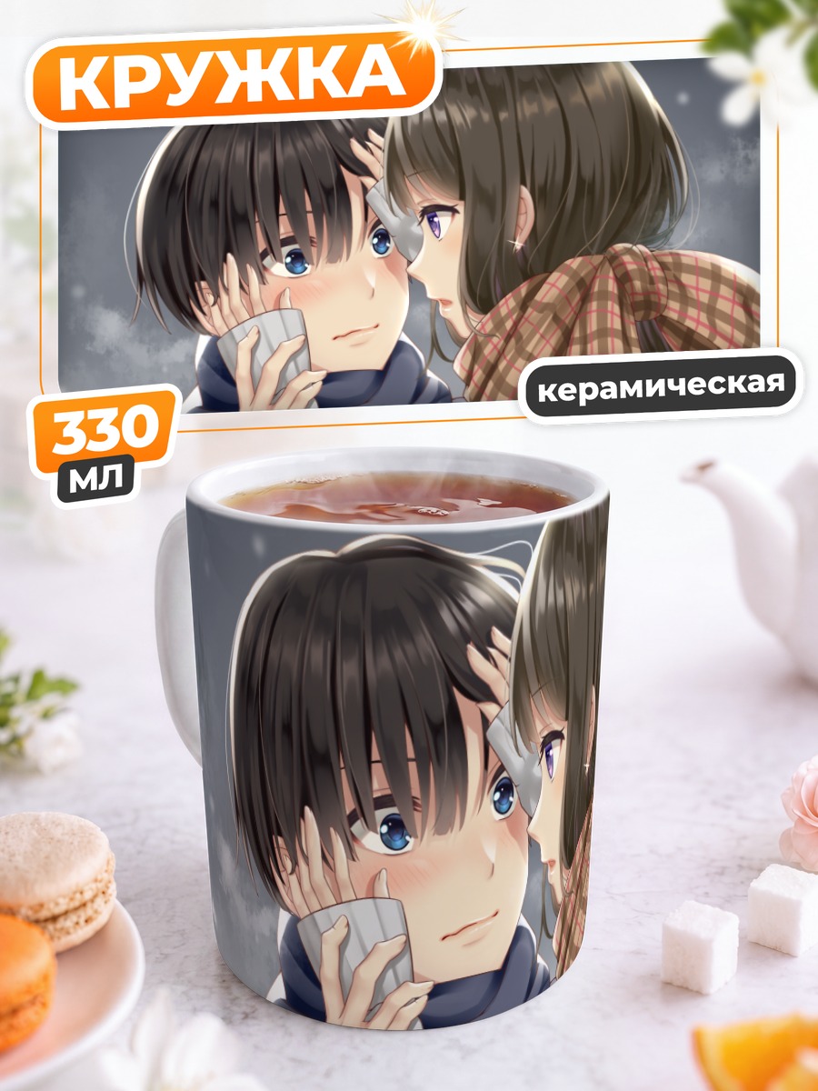 Кружка керамическая Зимний взгляд
