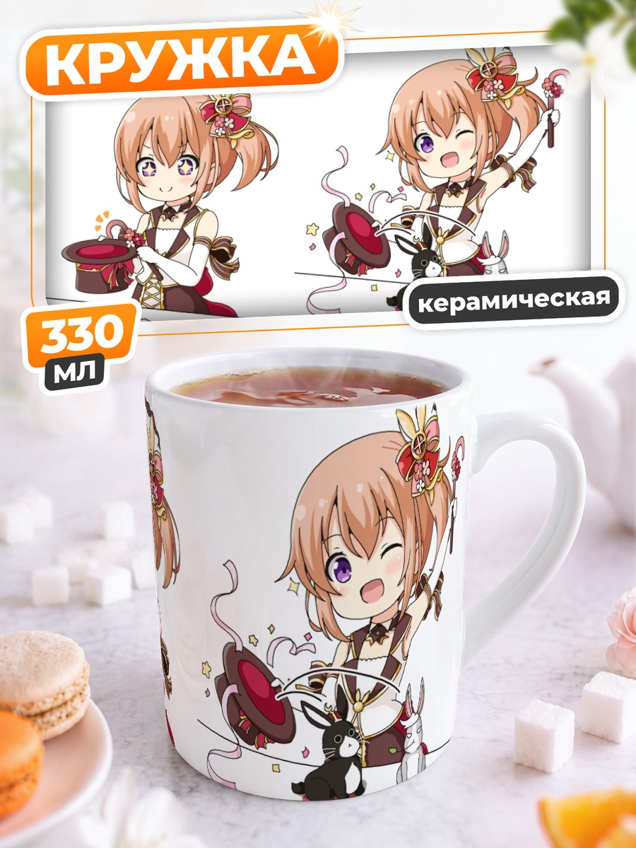 Кружка керамическая Кокоа с кроликами