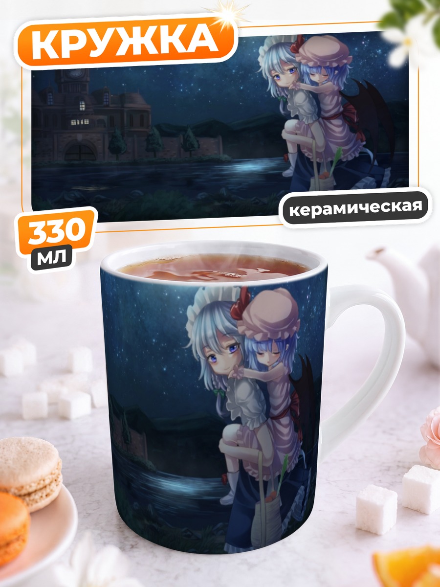 Кружка керамическая Сакуя и Ремилия под луной