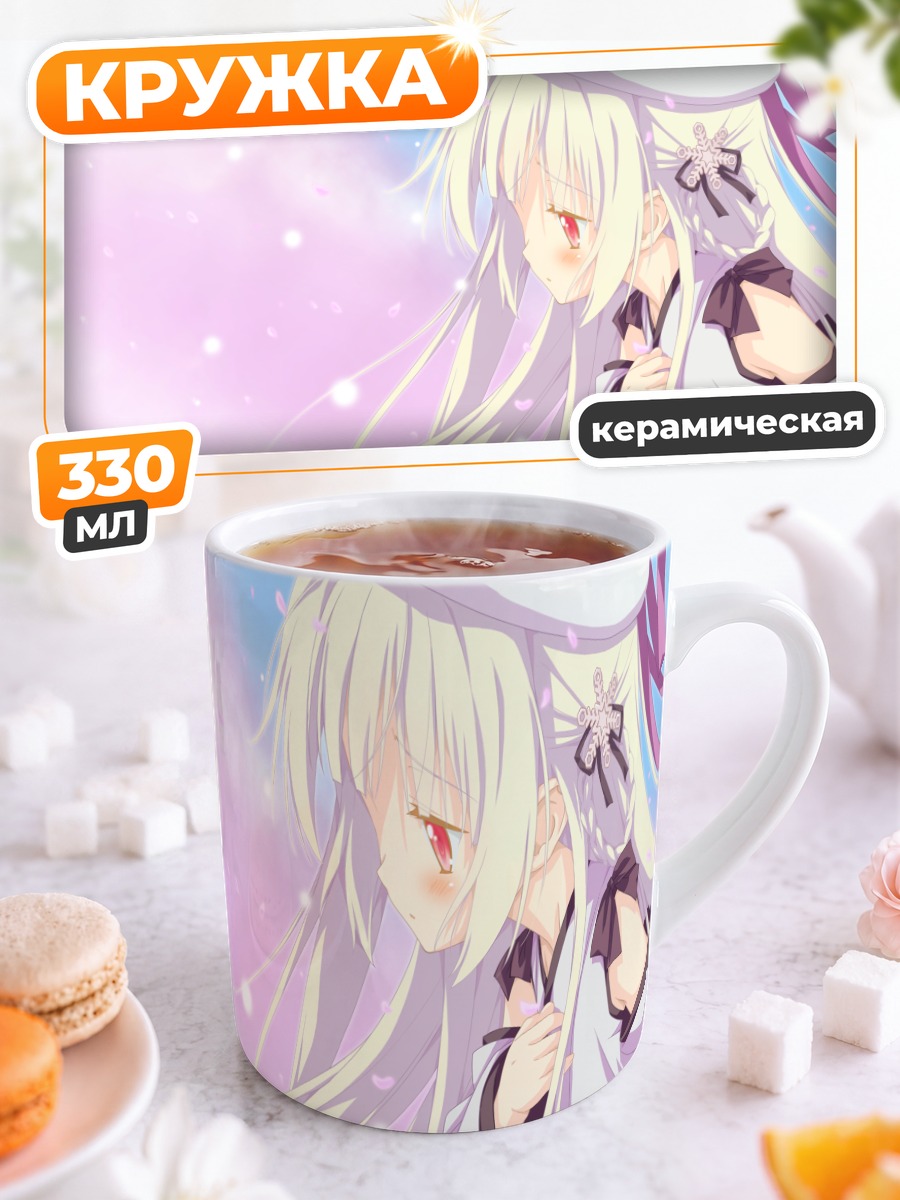 Кружка керамическая Юки в цветах