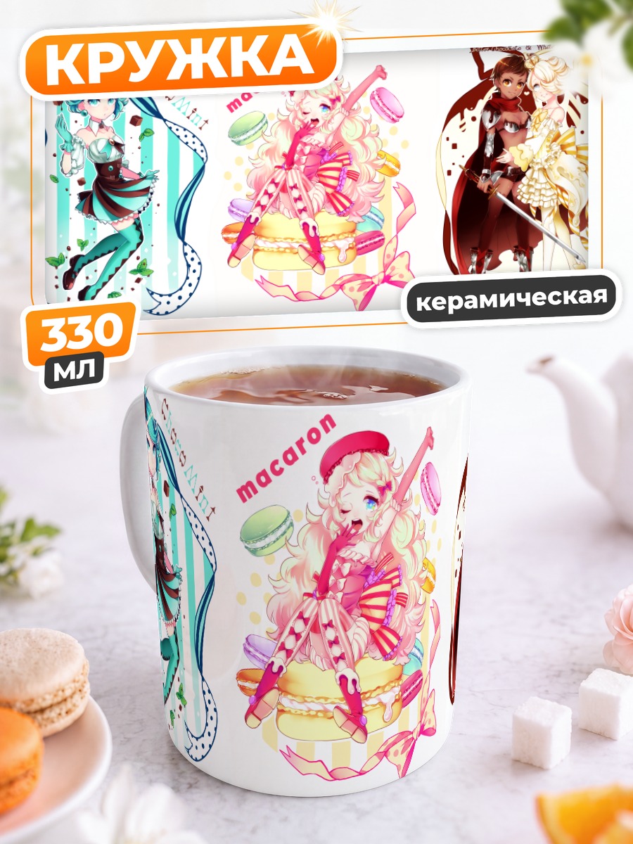 Кружка керамическая Сладкие десерты