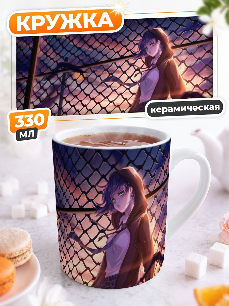 Кружка керамическая Ичиго на закате