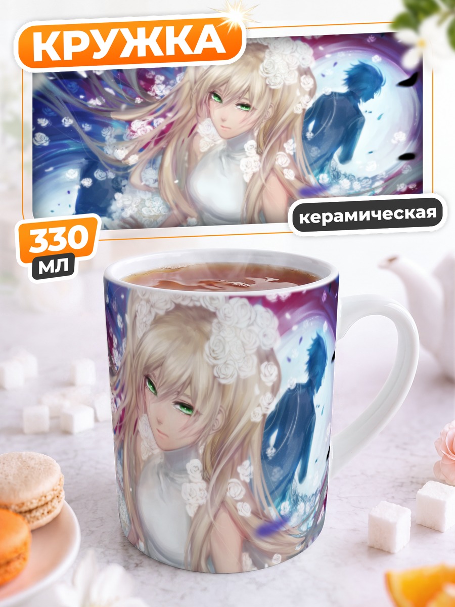 Кружка керамическая Белая в цветах