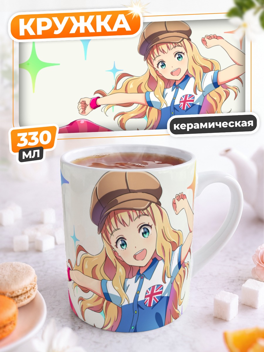 Кружка керамическая Блондинка в кепке