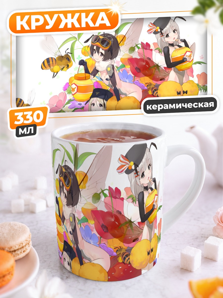 Кружка керамическая Пчелки в цветах