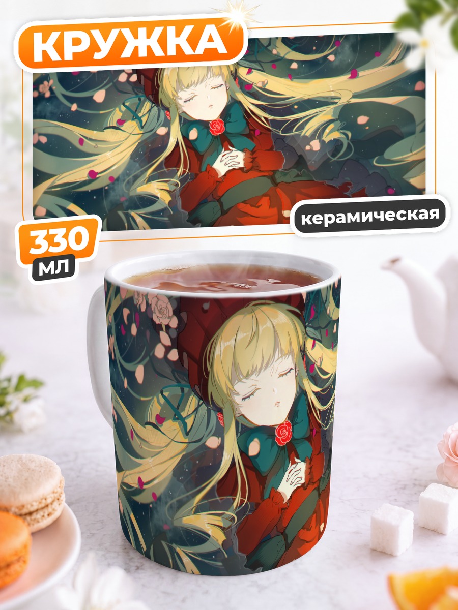 Кружка керамическая Шинку в лепестках