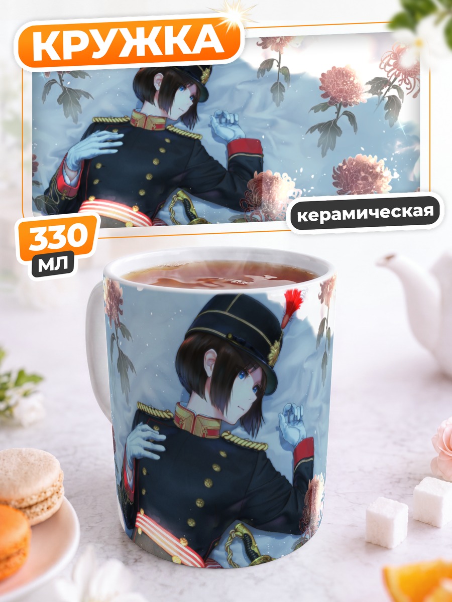 Кружка керамическая Воин в цветах