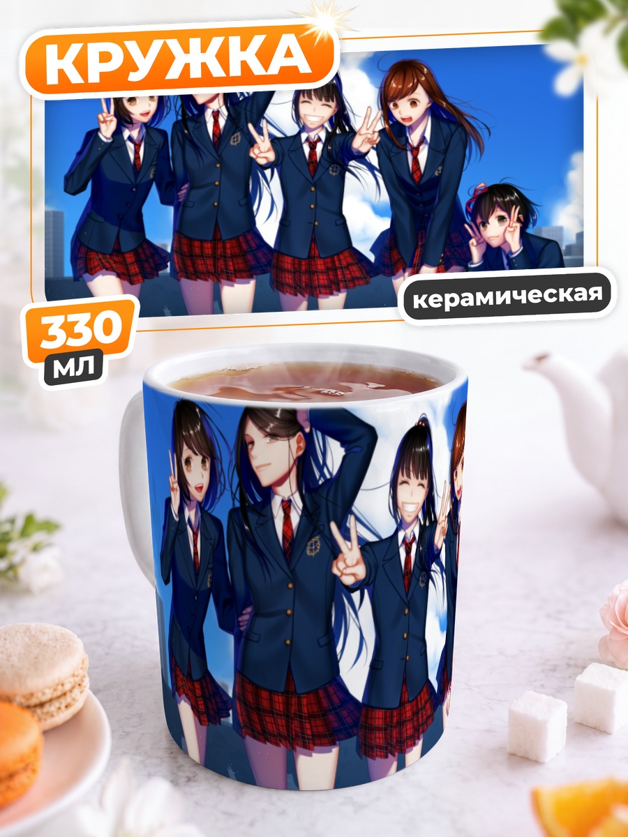Кружка керамическая Школьный отряд