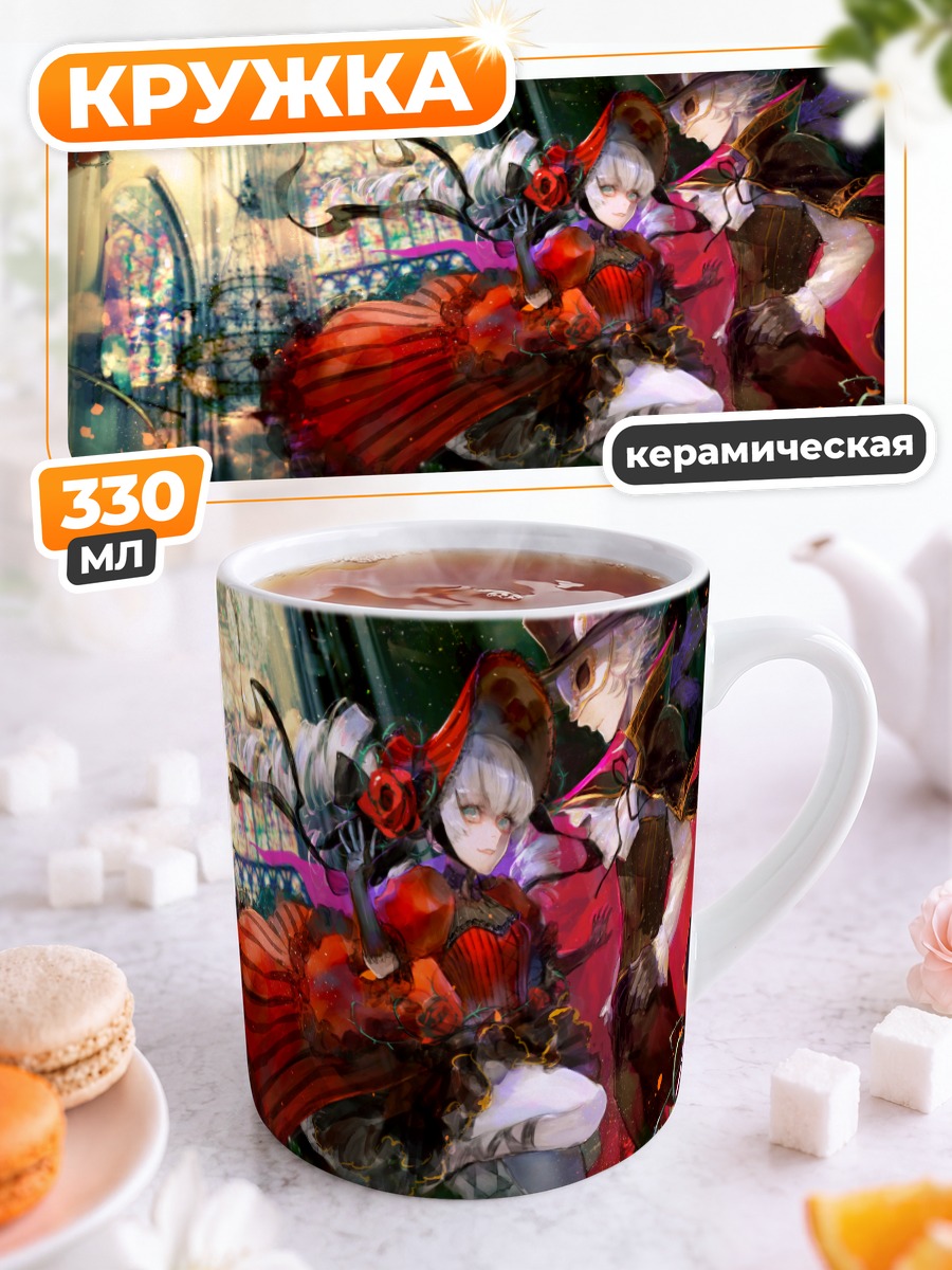Кружка керамическая Маска в цветах