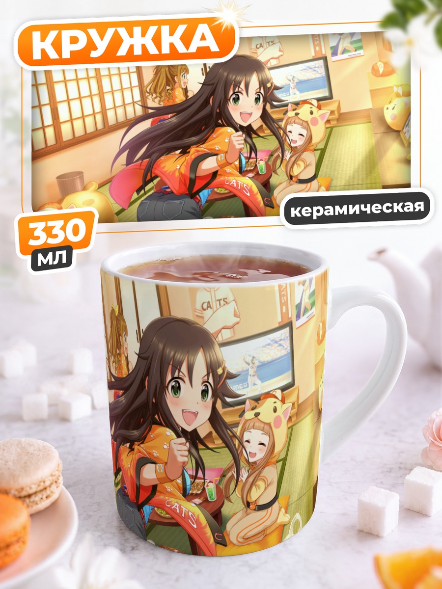 Кружка керамическая Юки Химекава дома