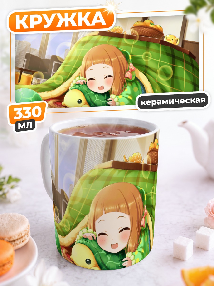 Кружка керамическая Нина Ичихара с черепахами
